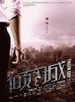 关系：特别的嫂子2020